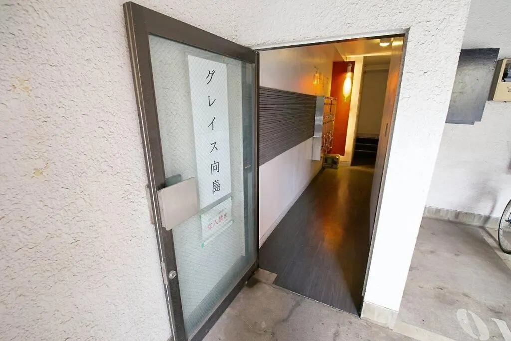 Grace Mukojima 601 Apartment Tokyo